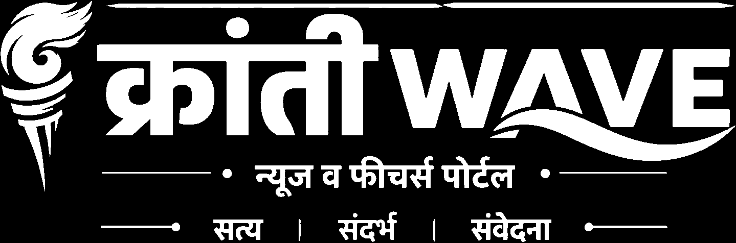 Krantiwave