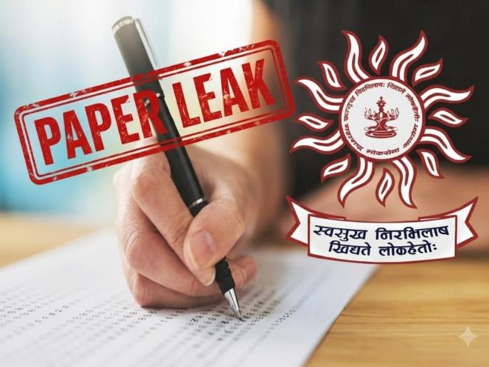 MPSC पेपरफुटी रोखण्यासाठी परीक्षांच्या पद्धतीत मोठे बदल