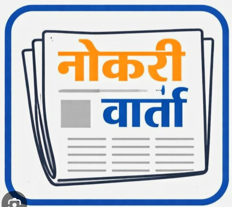 MPSC गट-क सेवेच्या २,६१९ पदांसाठी मेगा भरती; १२वी व पदवीधरांसाठी सुवर्णसंधी