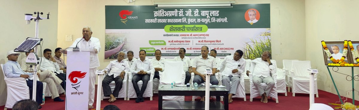 उसातील पाणी व्यवस्थापनासाठी 'क्रांती'कडून मॉइश्चर सेन्सर्स : आ. अरुण लाड